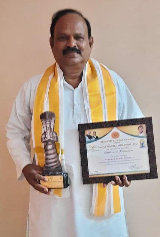 Thanga Thamarai Yoga Award